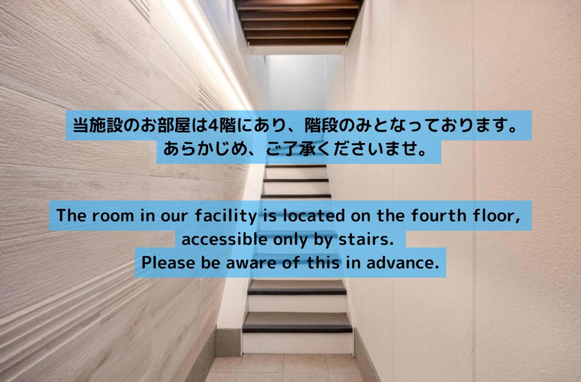 上野駅徒歩５分シングルベッド４台＋布団２セット1Ldk Apartment Tokyo Exterior photo